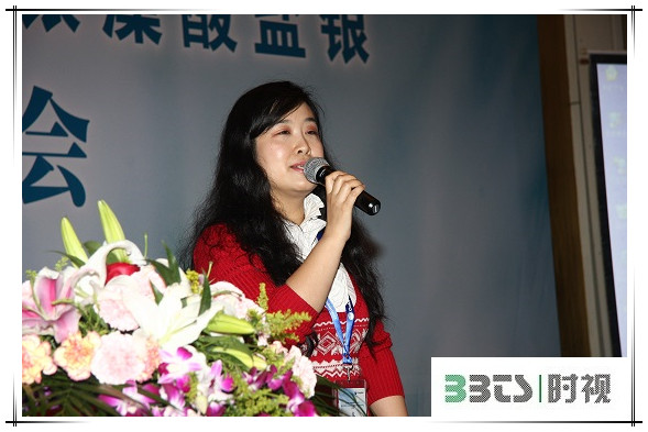 三亞會(huì)議現(xiàn)場演講.jpg